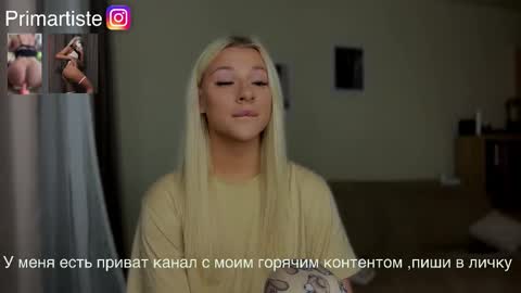 ArikaJane online show from 16, 10, 2025