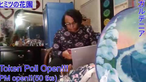 Gardenia online show from 1, 1, 2025