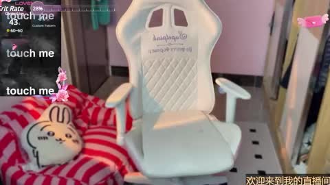 Snapshot of gorgeous_girl33 chatting on 13, 1, 2025 gorgeous girl33 online show from 13, 1, 2025