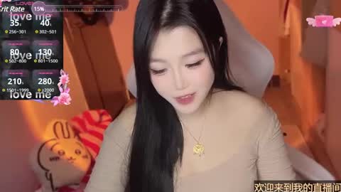 Snapshot of gorgeous_girl33 chatting on 15, 2, 2025 gorgeous girl33 online show from 15, 2, 2025