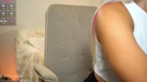 Snapshot of hetty_satar chatting on 2, 12, 2024 Hi Im Kate My favorite tips 222 200111100 PVT open online show from 2, 12, 2024