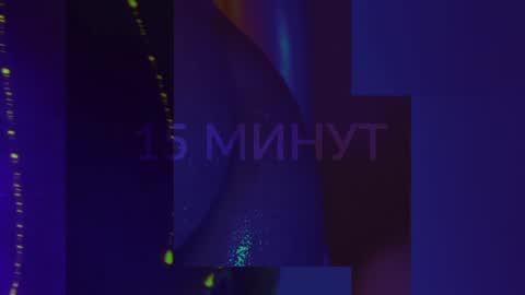 Alina online show from 18, 1, 2025