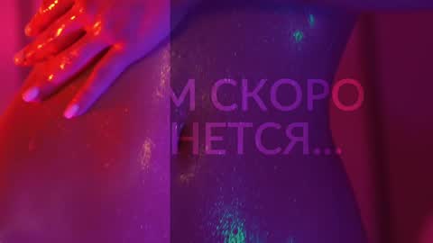 Alina online show from 12, 9, 2025