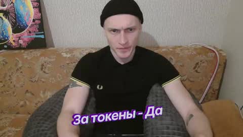 Johnny online show from 12, 2, 2025