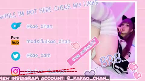 Snapshot of kao_chan chatting on 29, 6, 2026 kakao chan online show from 29, 6, 2026