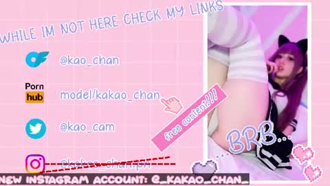 Snapshot of kao_chan chatting on 14, 7, 2026 kakao chan online show from 14, 7, 2026