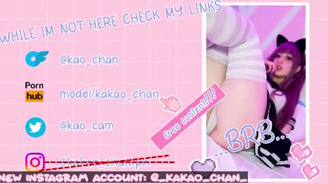 Snapshot of kao_chan chatting on 20, 7, 2026 kakao chan online show from 20, 7, 2026