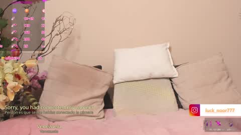 Noor online show from 29, 12, 2024