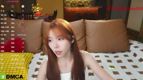 Snapshot of luna_liu520 chatting on 21, 1, 2025 luna online show from 21, 1, 2025