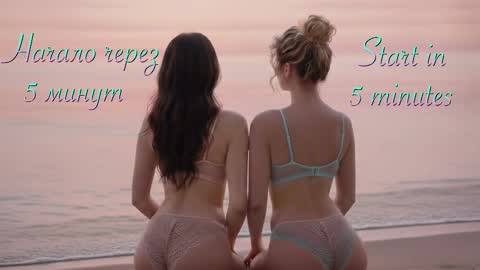 Malinka online show from 9, 3, 2026