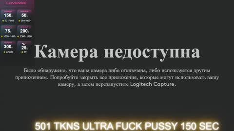 Snapshot of marry_torres chatting on 11, 10, 2025 Abby and Leia online show from 11, 10, 2025