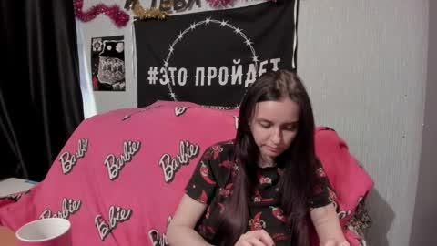 MilAna online show from 22, 1, 2025