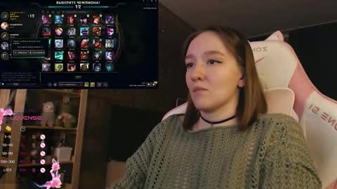 Snapshot of moonlish_siren chatting on 8, 11, 2025 Katrin online show from 8, 11, 2025