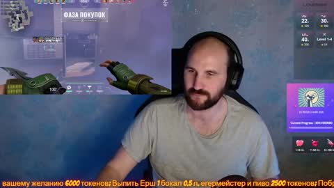 Snapshot of popadosik_mod chatting on 29, 1, 2025 Popadosik mod online show from 29, 1, 2025