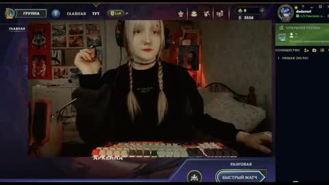 Kate online show from 6, 1, 2025