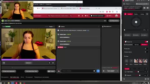 riise_vol online show from 19, 3, 2026