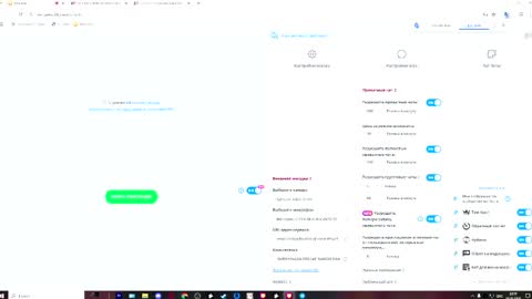 RoasHouren online show from 3, 5, 2026
