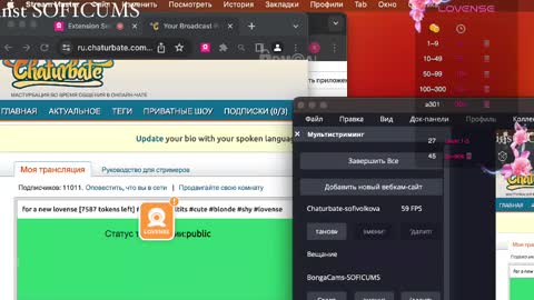 Snapshot of sofivolkova chatting on 24, 2, 2025 Sofia online show from 24, 2, 2025