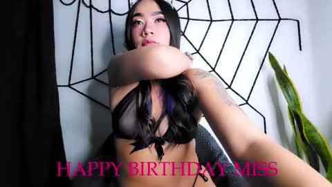 Tokio Ghoul online show from 23, 10, 2025