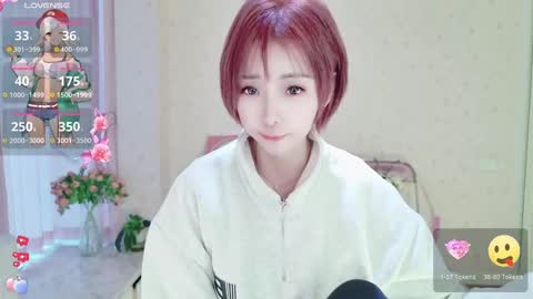 Snapshot of xiaoyu_ko chatting on 2, 3, 2025 xiaoyu ko online show from 2, 3, 2025