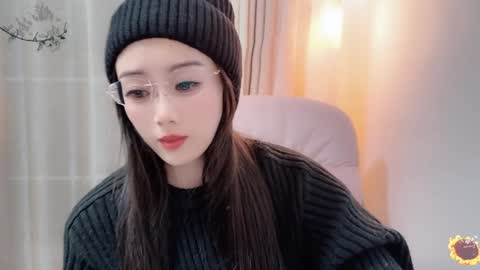 YunEr online show from 17, 1, 2025