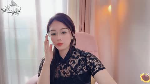 YunEr online show from 19, 1, 2025