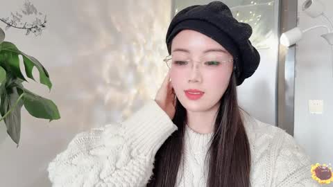 YunEr online show from 5, 3, 2025