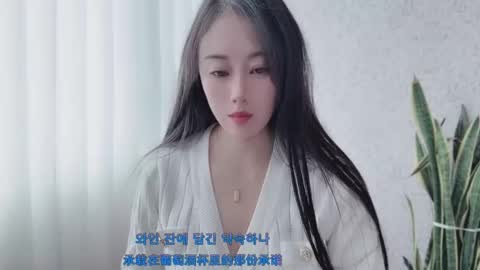 YunEr online show from 4, 10, 2025