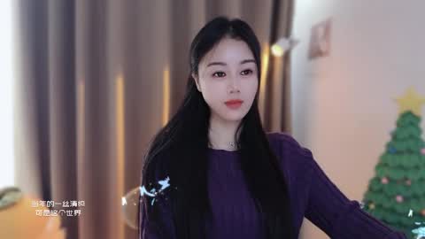 YunEr online show from 19, 12, 2025