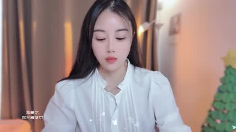 YunEr online show from 22, 12, 2025