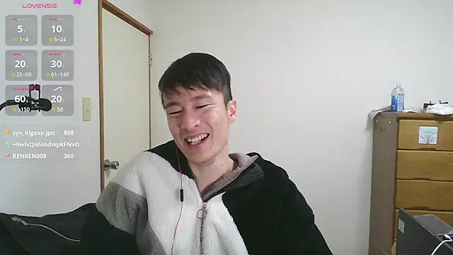 Snapshot of IroManager chatting on 8, 2, 2025 IroManager online show from 8, 2, 2025