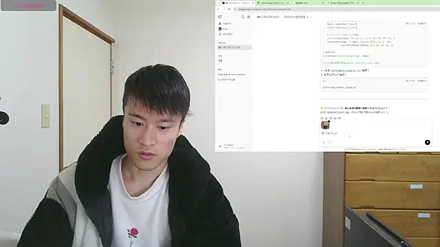 Snapshot of IroManager chatting on 14, 2, 2025 IroManager online show from 14, 2, 2025