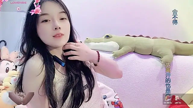 Snapshot of AKiKi711 chatting on 16, 1, 2025 AKiKi711 online show from 16, 1, 2025