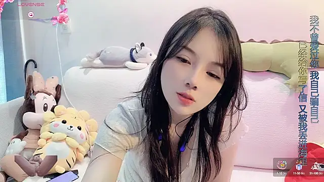 Snapshot of AKiKi711 chatting on 17, 1, 2025 AKiKi711 online show from 17, 1, 2025