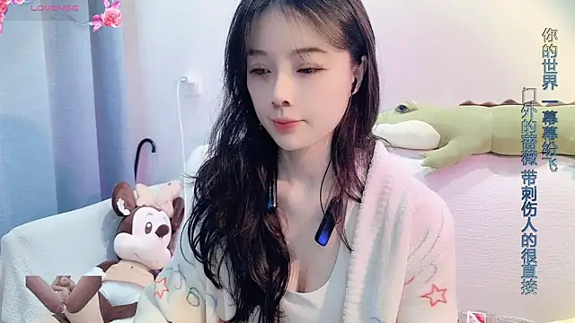 Snapshot of AKiKi711 chatting on 23, 1, 2025 AKiKi711 online show from 23, 1, 2025