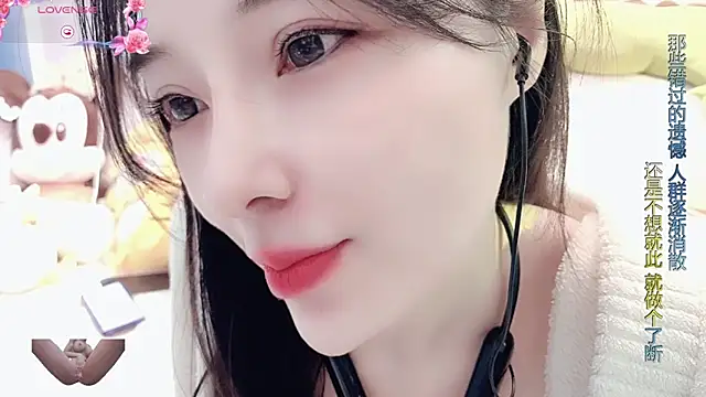 Snapshot of AKiKi711 chatting on 15, 2, 2025 AKiKi711 online show from 15, 2, 2025
