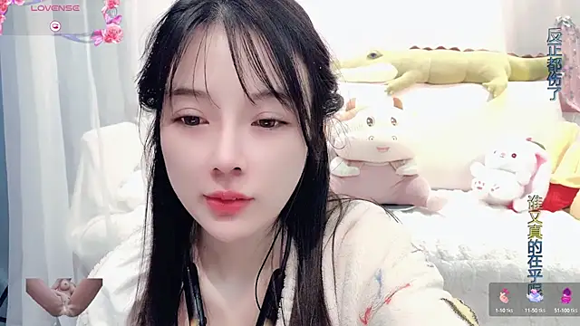 Snapshot of AKiKi711 chatting on 3, 3, 2025 AKiKi711 online show from 3, 3, 2025
