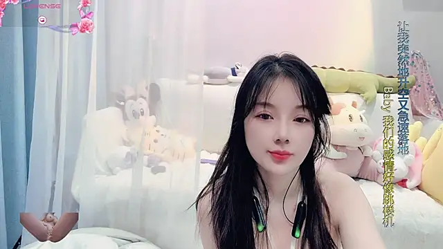 Snapshot of AKiKi711 chatting on 5, 3, 2025 AKiKi711 online show from 5, 3, 2025