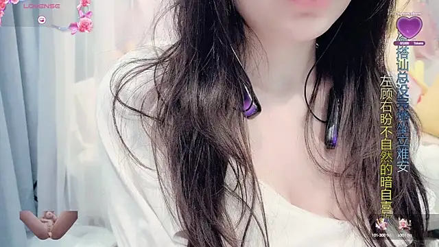Snapshot of AKiKi711 chatting on 14, 3, 2025 AKiKi711 online show from 14, 3, 2025