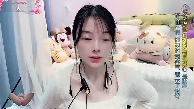 Snapshot of AKiKi711 chatting on 23, 3, 2025 AKiKi711 online show from 23, 3, 2025