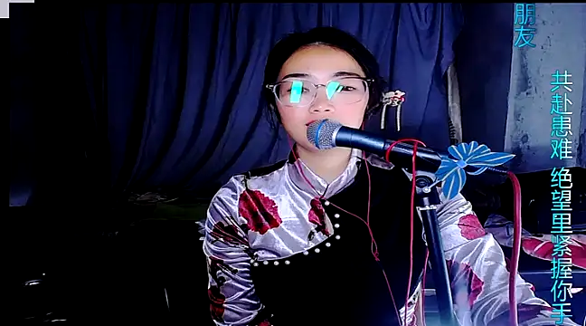 Floor oo online show from 2, 2, 2025