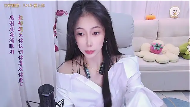 qianduoduo88 online show from 2, 10, 2025