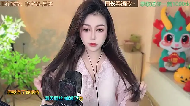 Super lucky star online show from 7, 3, 2025