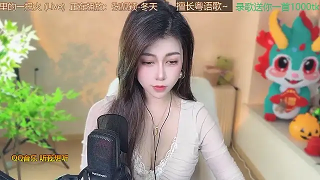 Super lucky star online show from 14, 3, 2025