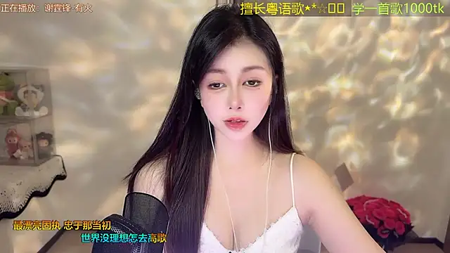 Snapshot of Super_lucky_star chatting on 22, 4, 2026 Super lucky star online show from 22, 4, 2026
