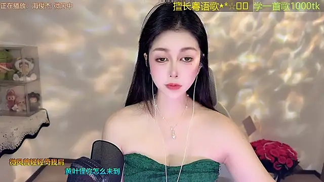 Snapshot of Super_lucky_star chatting on 24, 4, 2026 Super lucky star online show from 24, 4, 2026
