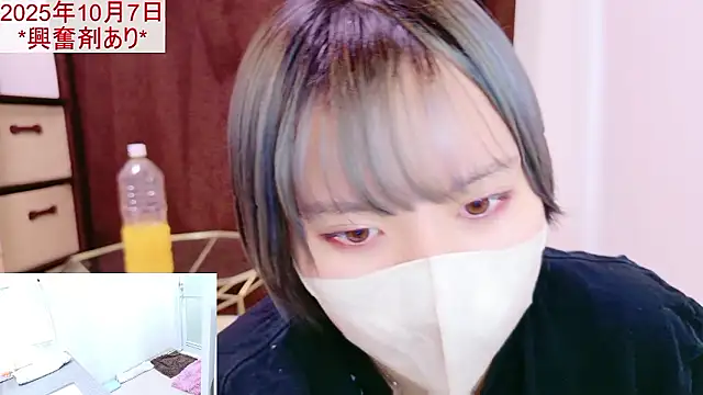 senachinnn online show from 7, 10, 2025