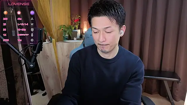 HARU-outdoor-x online show from 2, 2, 2025