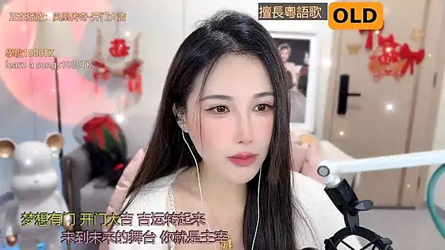 babykitty- online show from 7, 2, 2025