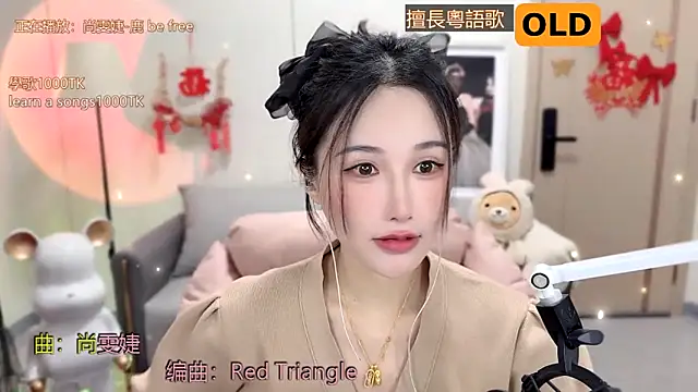 babykitty- online show from 8, 2, 2025